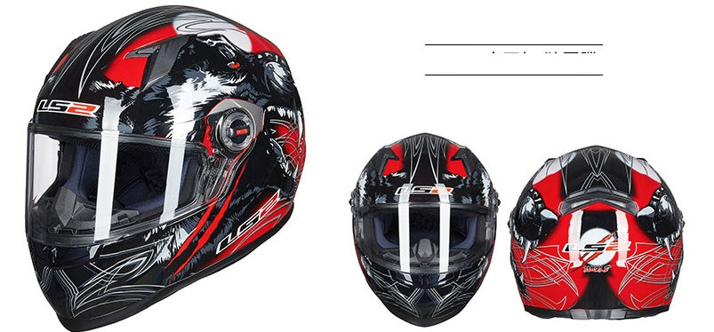 Motorcycle Crew Helmet