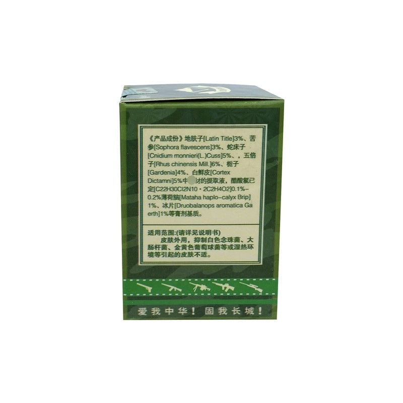 Junzhongjun Zhongpibao Skin Antibacterial Cream