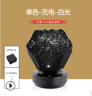 LED 星空投影仪夜灯 3D 投影夜灯 USB 充电家用天文馆儿童卧室装饰房间照明