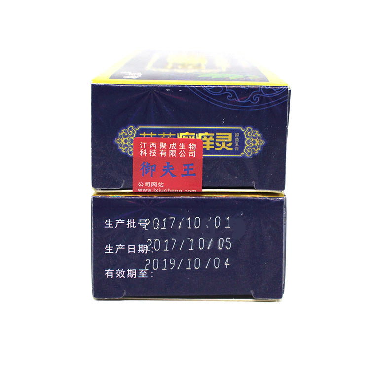 Ling herbal ointment