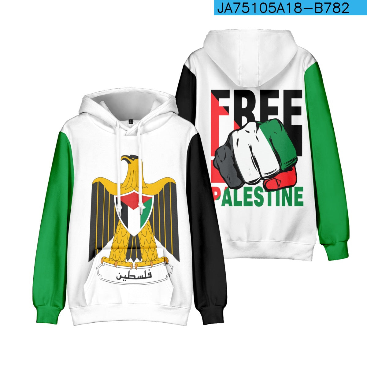 Palestinian Refueling Polyester Fiber Hoodie Jacket