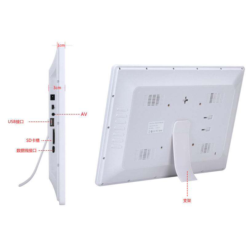 高清数码相框17寸电子相册展示架