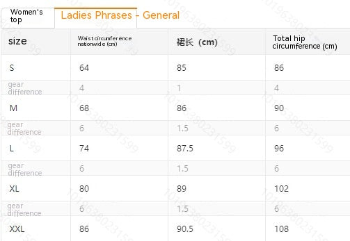 女式纯色休闲时尚上衣裙子套装