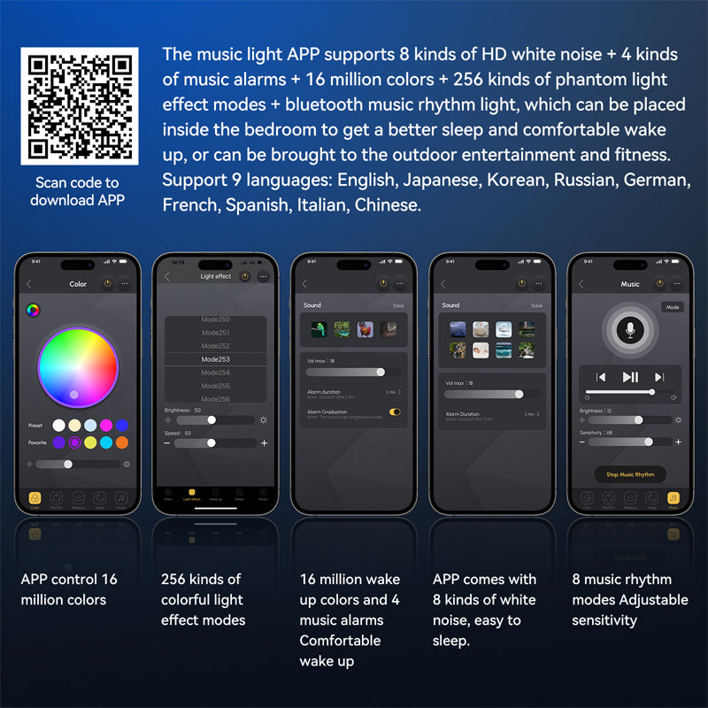 海螺智能RGB氛围灯蓝牙音箱闹钟叫醒灯白噪音机宝宝睡觉APP控制