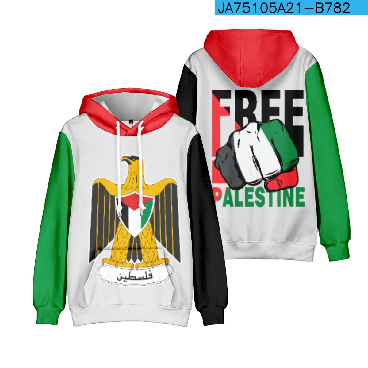 Palestinian Refueling Polyester Fiber Hoodie Jacket