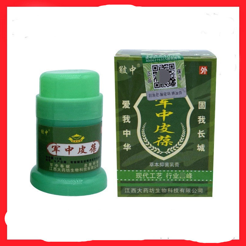 Junzhongjun Zhongpibao Skin Antibacterial Cream