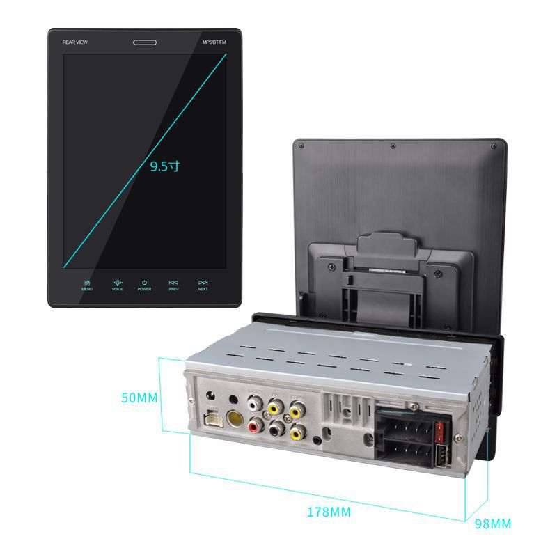 9.5寸竖屏车载MP4插卡机车车载MP5播放器