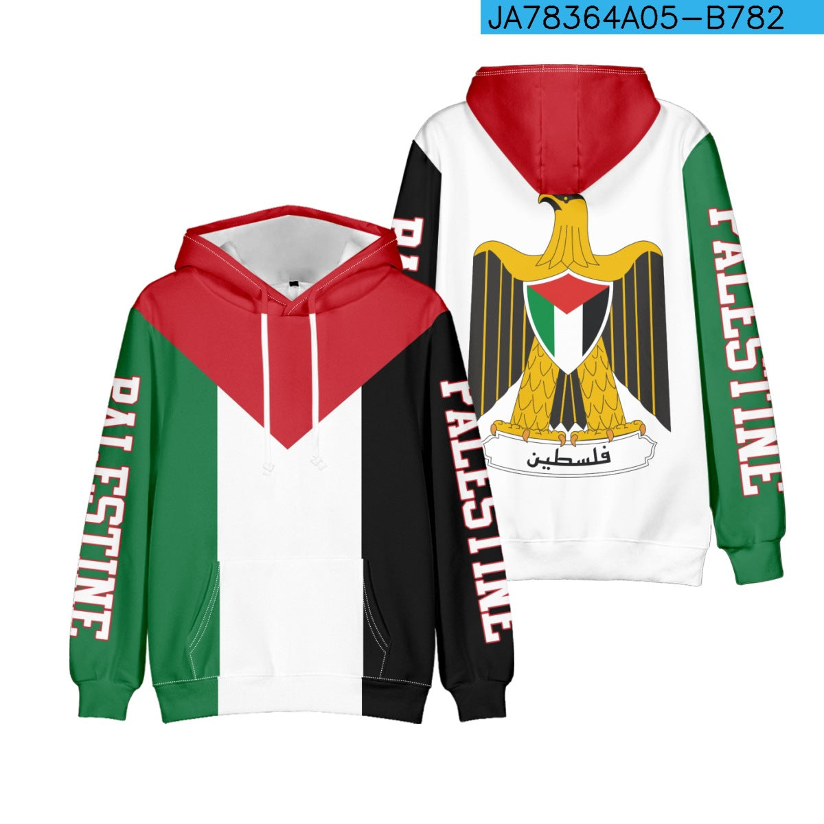 Palestinian Refueling Polyester Fiber Hoodie Jacket