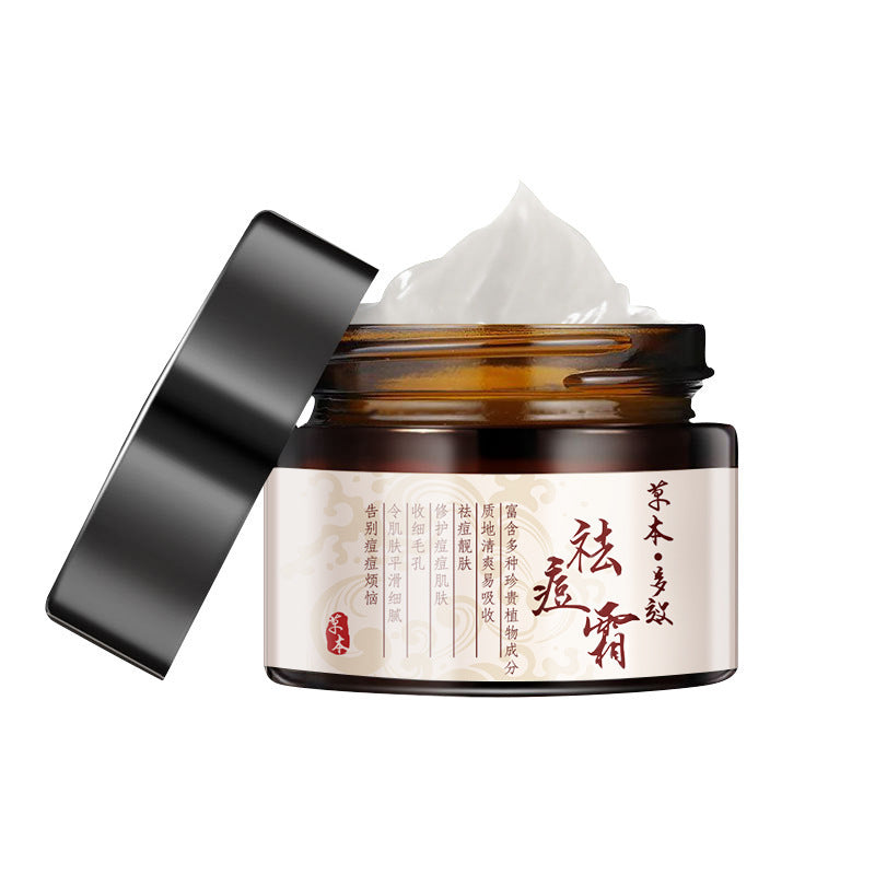 Gentle And Non-irritating Herbal Extraction Hydrating Repair